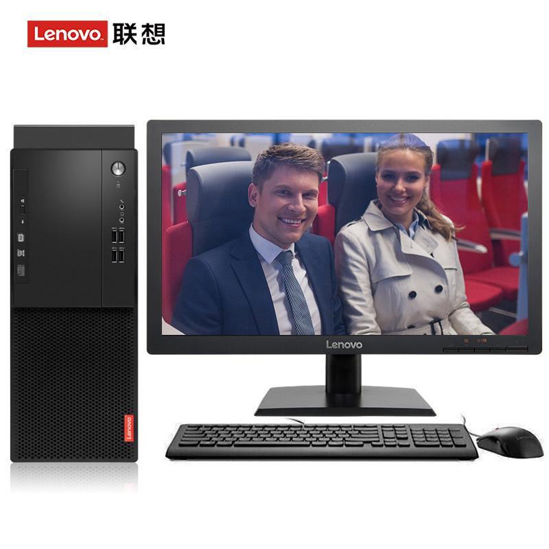 日本大鸡巴操逼网联想（Lenovo）启天M415 台式电脑 I5-7500 8G 1T 21.5寸显示器 DVD刻录 WIN7 硬盘隔离...
